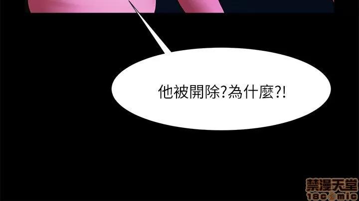 不简单的闺蜜 共享情人_26-30.zip 第36页