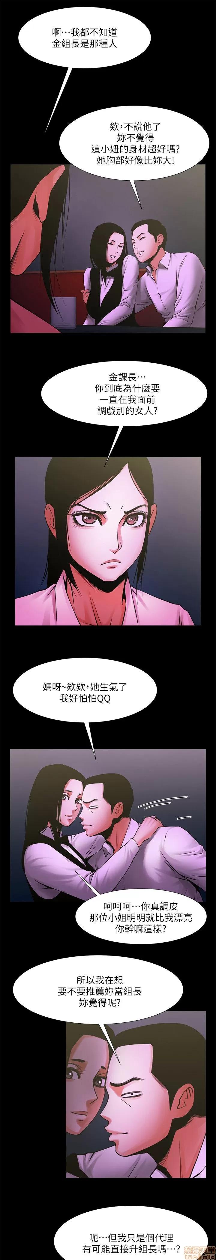 不简单的闺蜜 共享情人_26-30.zip 第39页