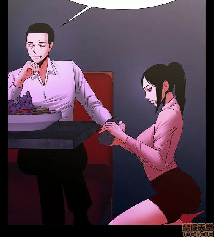 不简单的闺蜜 共享情人_26-30.zip 第44页