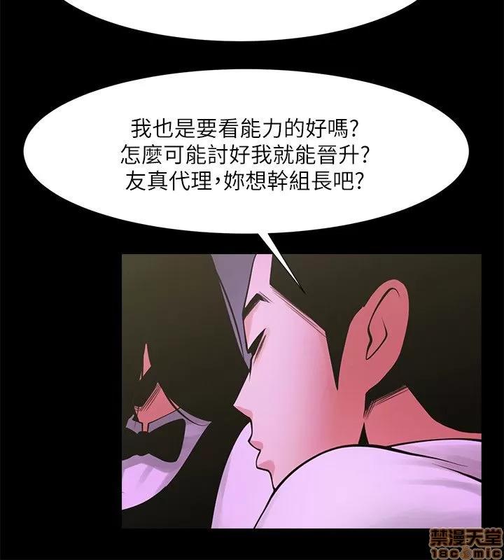 不简单的闺蜜 共享情人_26-30.zip 第46页