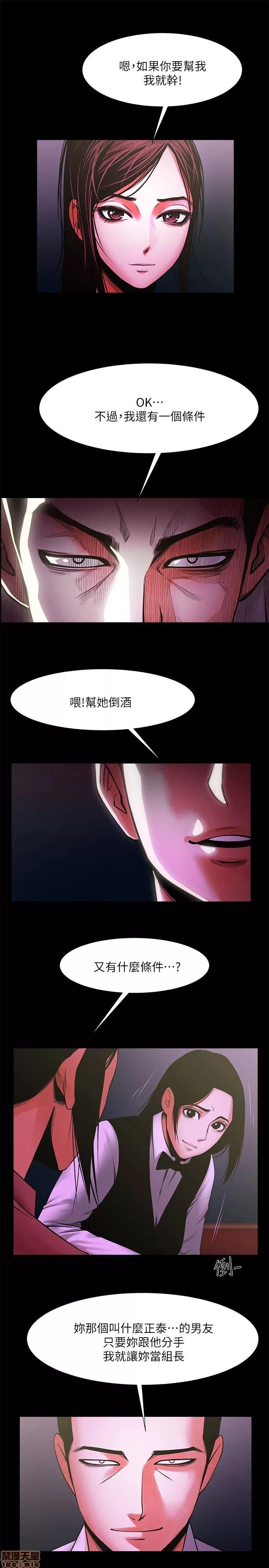 不简单的闺蜜 共享情人_26-30.zip 第47页