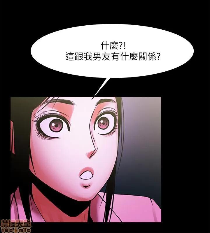 不简单的闺蜜 共享情人_26-30.zip 第48页