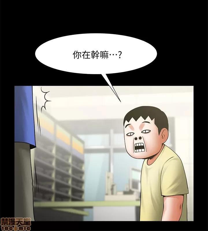 不简单的闺蜜 共享情人_26-30.zip 第70页