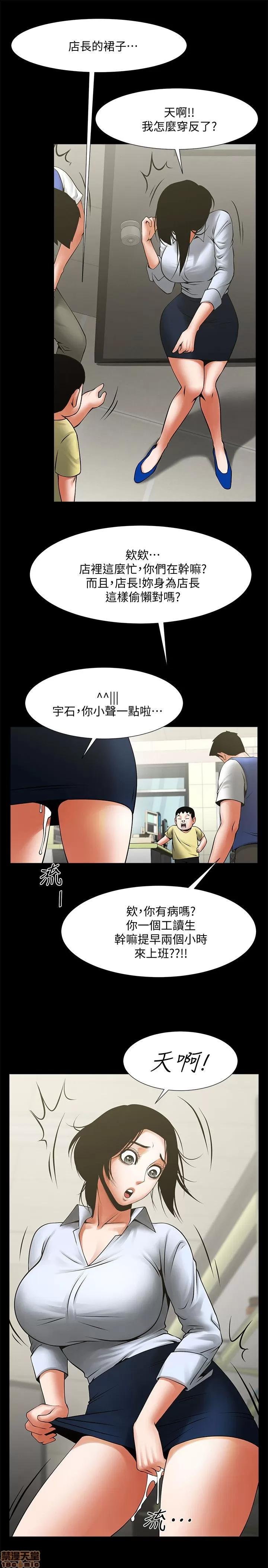 不简单的闺蜜 共享情人_26-30.zip 第72页