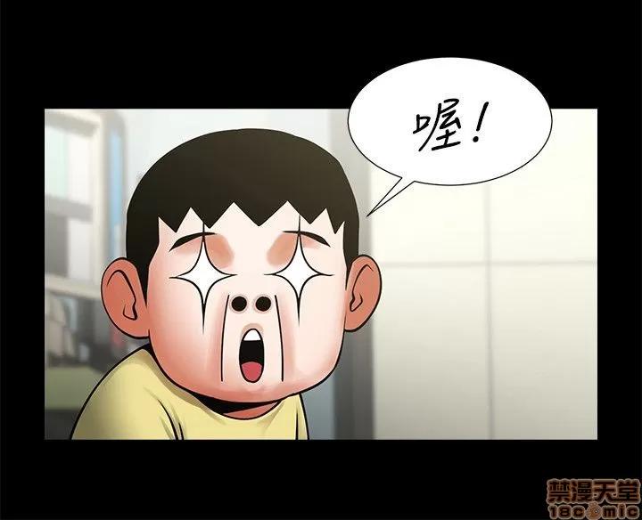 不简单的闺蜜 共享情人_26-30.zip 第73页
