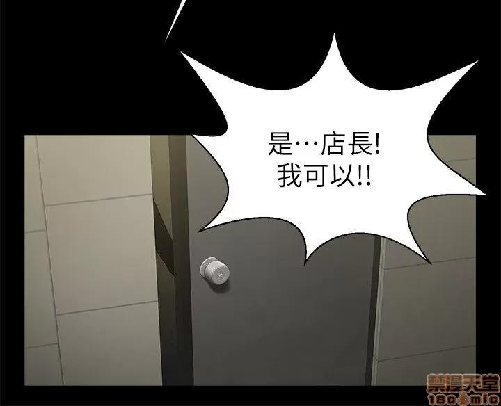 不简单的闺蜜 共享情人_26-30.zip 第75页