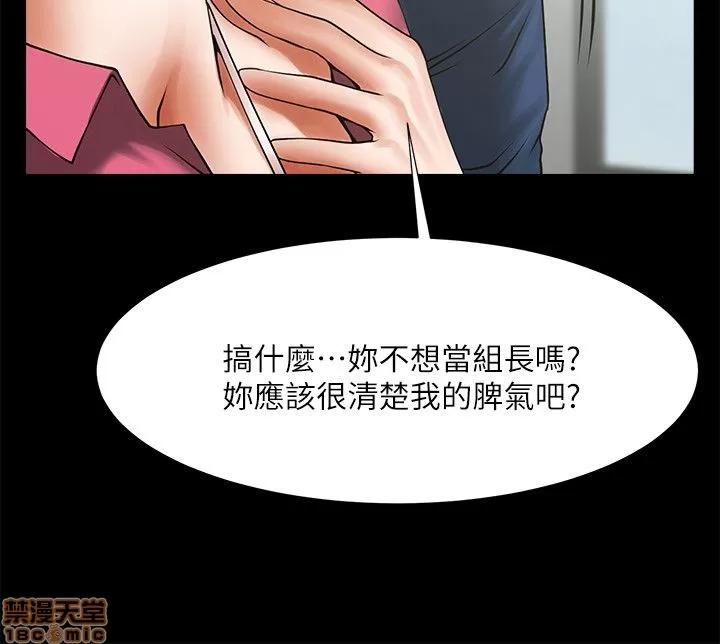 不简单的闺蜜 共享情人_26-30.zip 第81页