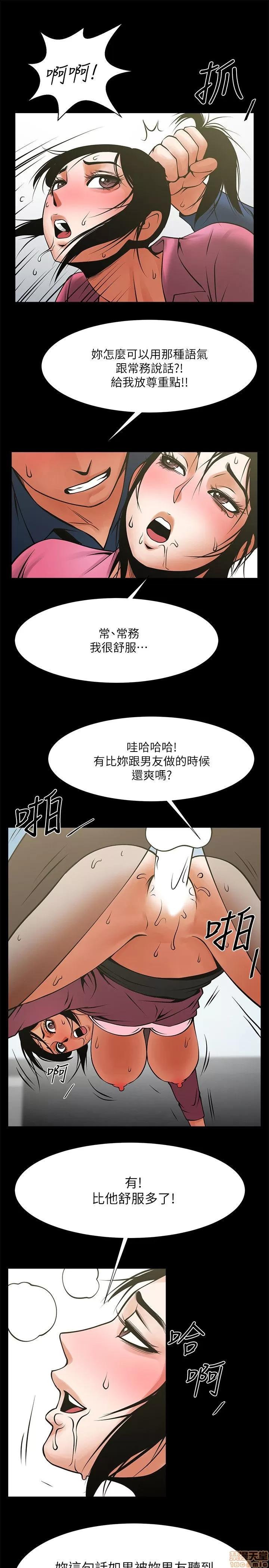 不简单的闺蜜 共享情人_26-30.zip 第87页