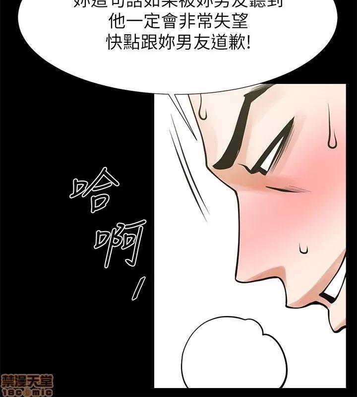 不简单的闺蜜 共享情人_26-30.zip 第88页