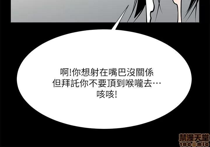 不简单的闺蜜 共享情人_26-30.zip 第99页