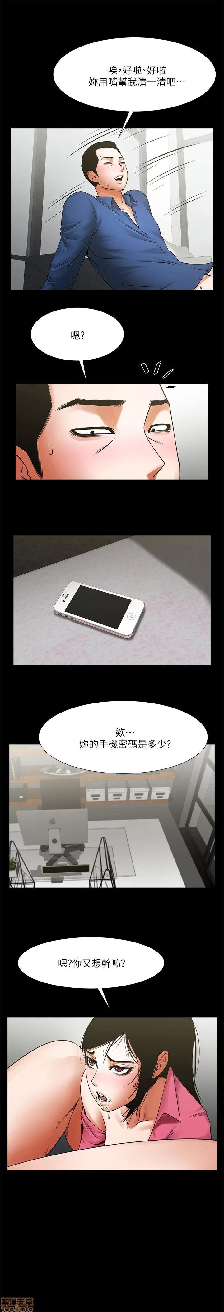 不简单的闺蜜 共享情人_26-30.zip 第100页