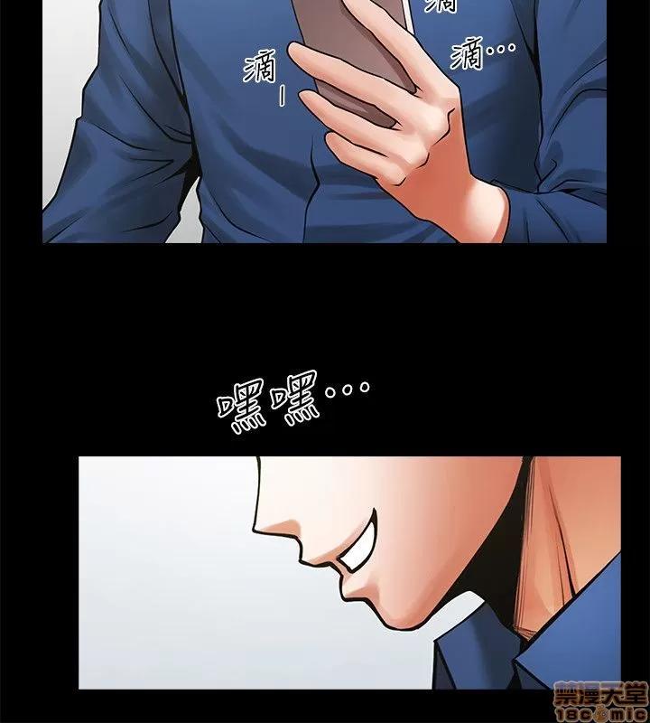 不简单的闺蜜 共享情人_26-30.zip 第106页