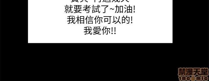 不简单的闺蜜 共享情人_26-30.zip 第108页