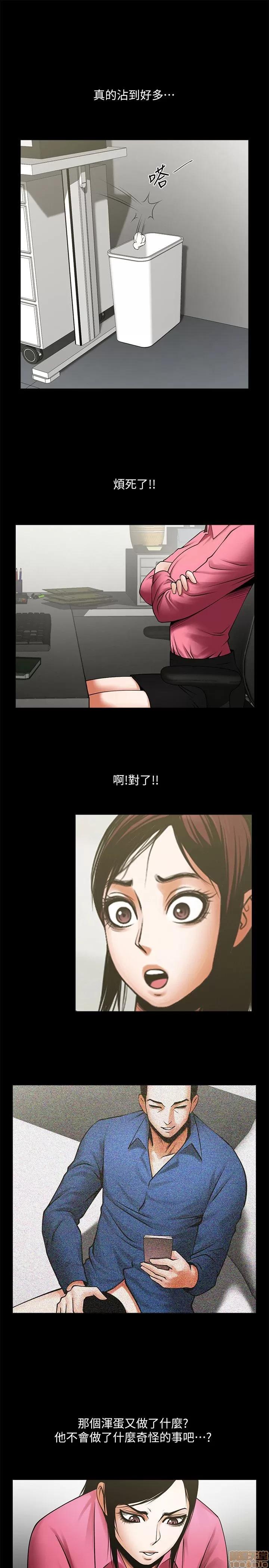 不简单的闺蜜 共享情人_26-30.zip 第115页