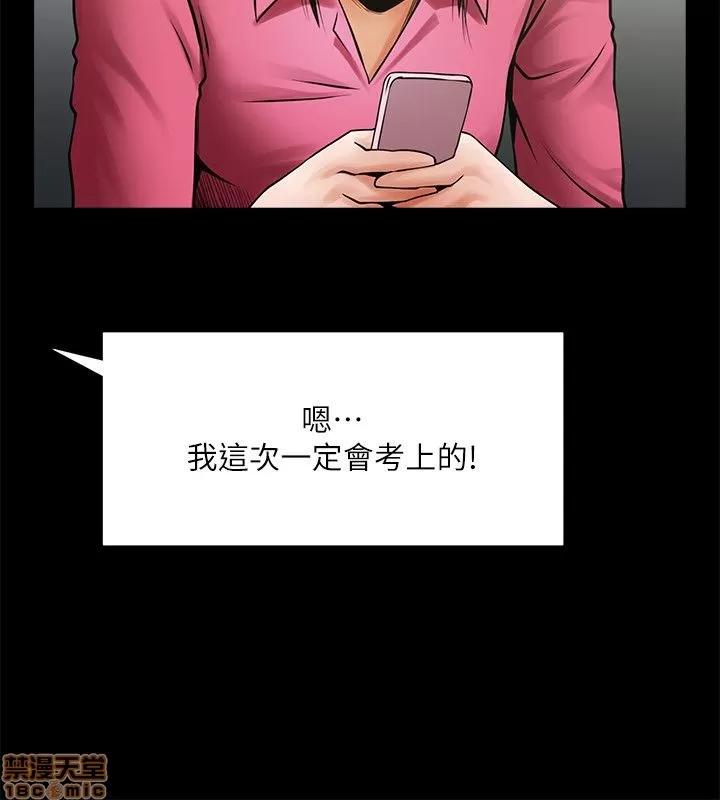 不简单的闺蜜 共享情人_26-30.zip 第116页
