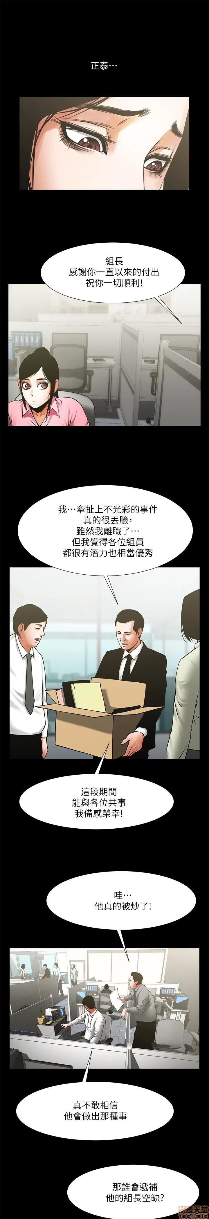 不简单的闺蜜 共享情人_26-30.zip 第117页