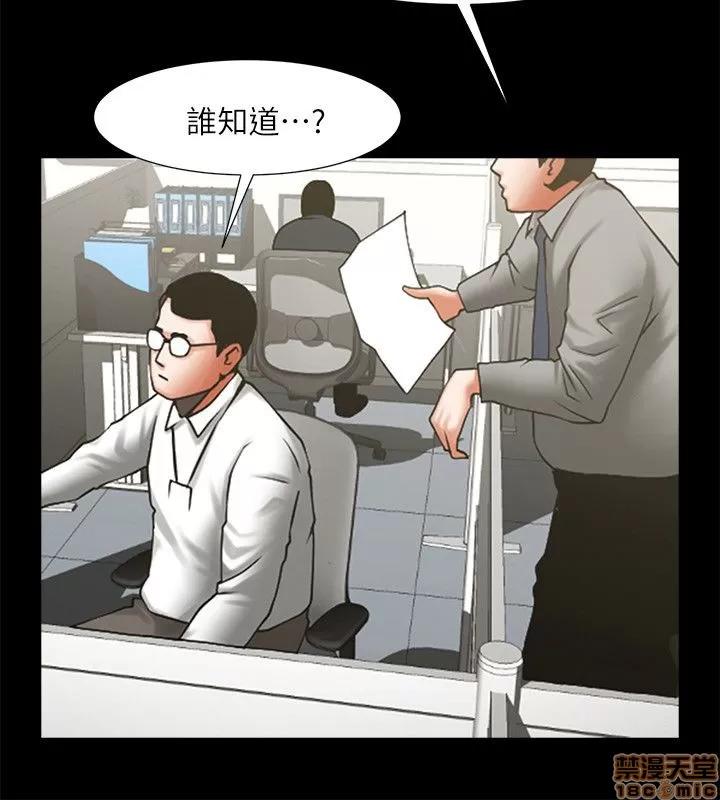 不简单的闺蜜 共享情人_26-30.zip 第118页