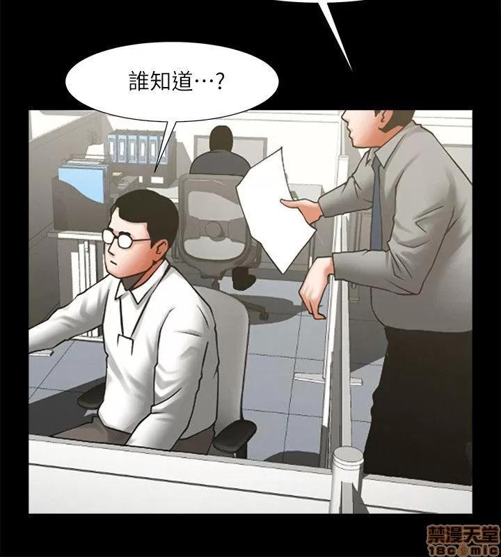 不简单的闺蜜 共享情人_26-30.zip 第123页