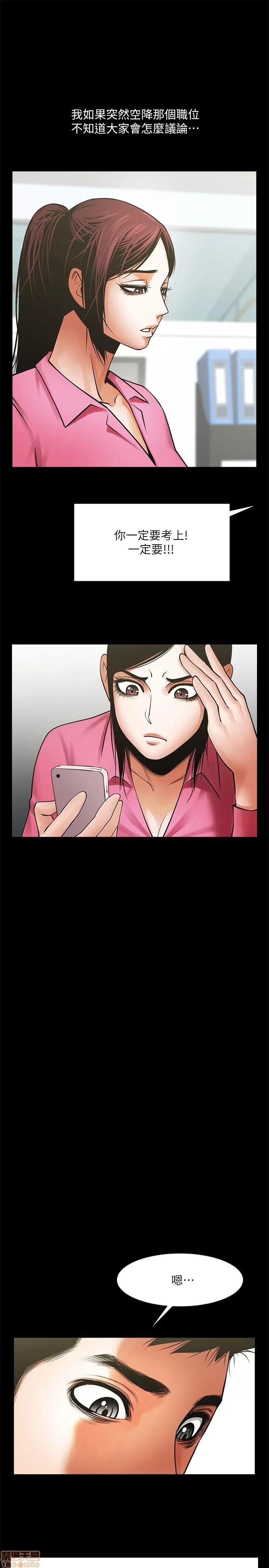 不简单的闺蜜 共享情人_26-30.zip 第124页