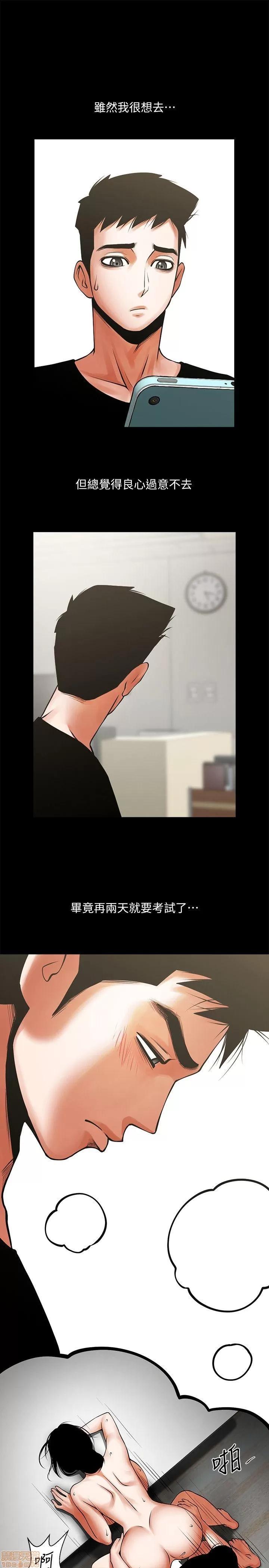 不简单的闺蜜 共享情人_26-30.zip 第128页