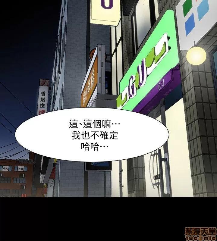 不简单的闺蜜 共享情人_26-30.zip 第148页