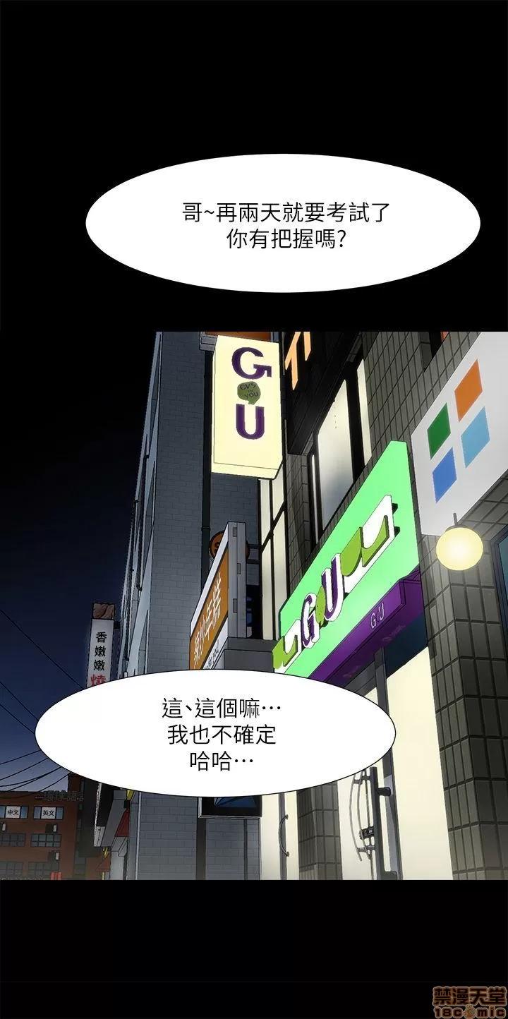 不简单的闺蜜 共享情人_31-35.zip 第1页