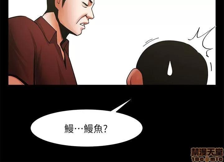 不简单的闺蜜 共享情人_31-35.zip 第9页