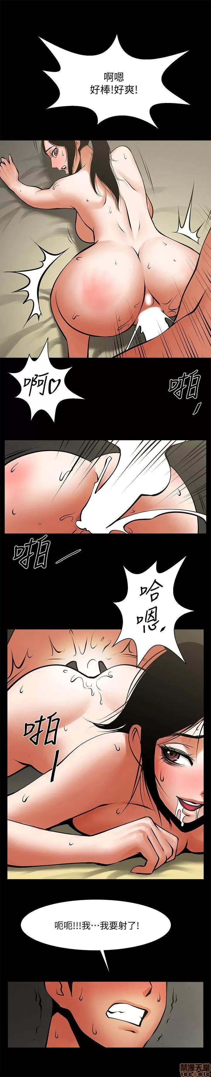 不简单的闺蜜 共享情人_31-35.zip 第29页