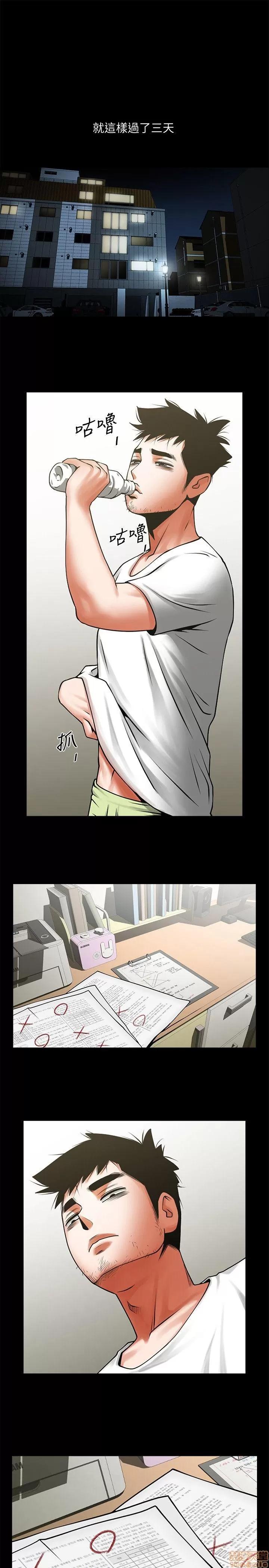 不简单的闺蜜 共享情人_31-35.zip 第39页