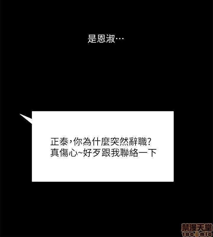 不简单的闺蜜 共享情人_31-35.zip 第42页