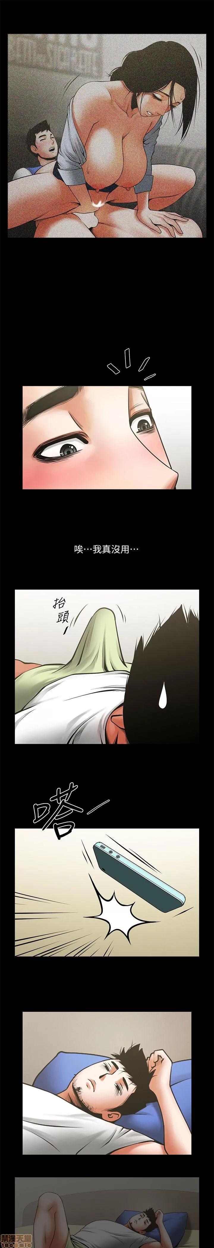 不简单的闺蜜 共享情人_31-35.zip 第45页