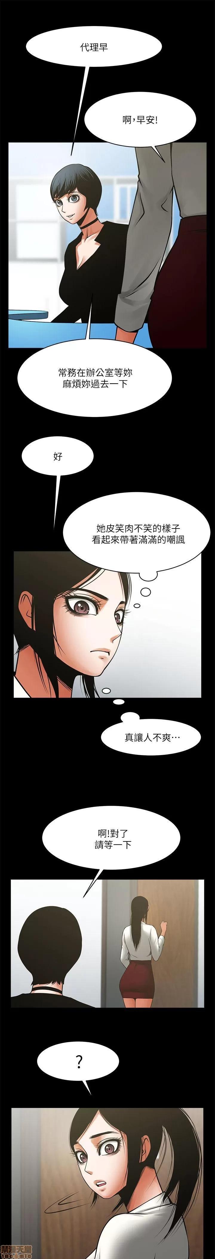 不简单的闺蜜 共享情人_31-35.zip 第49页