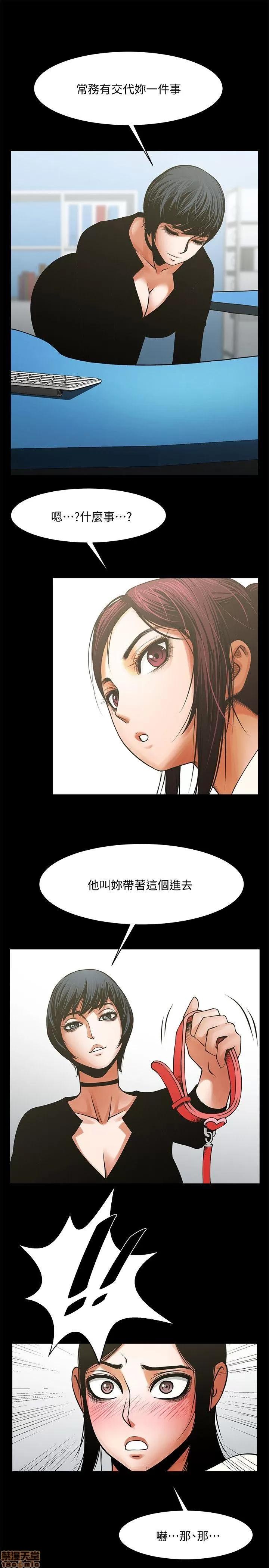 不简单的闺蜜 共享情人_31-35.zip 第51页