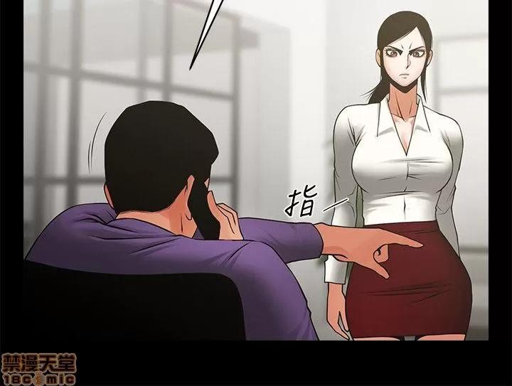 不简单的闺蜜 共享情人_31-35.zip 第56页