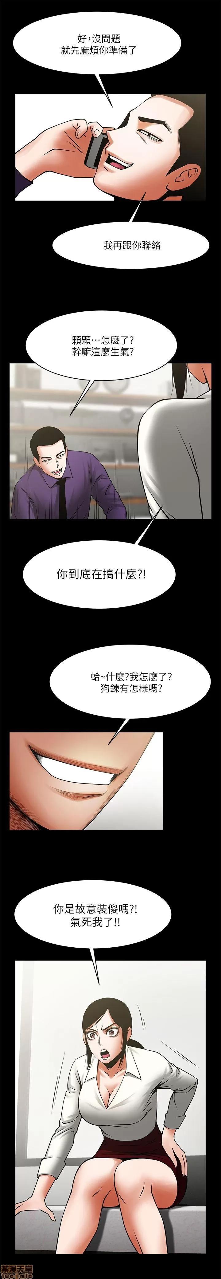 不简单的闺蜜 共享情人_31-35.zip 第57页
