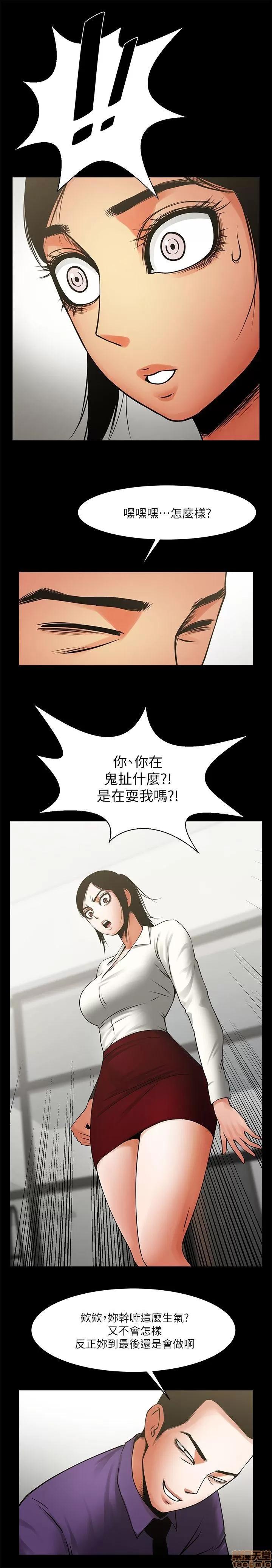 不简单的闺蜜 共享情人_31-35.zip 第61页