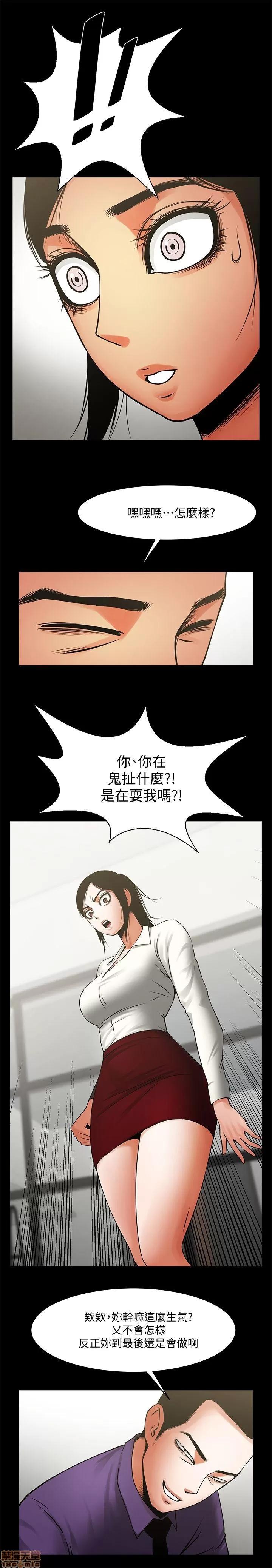不简单的闺蜜 共享情人_31-35.zip 第64页