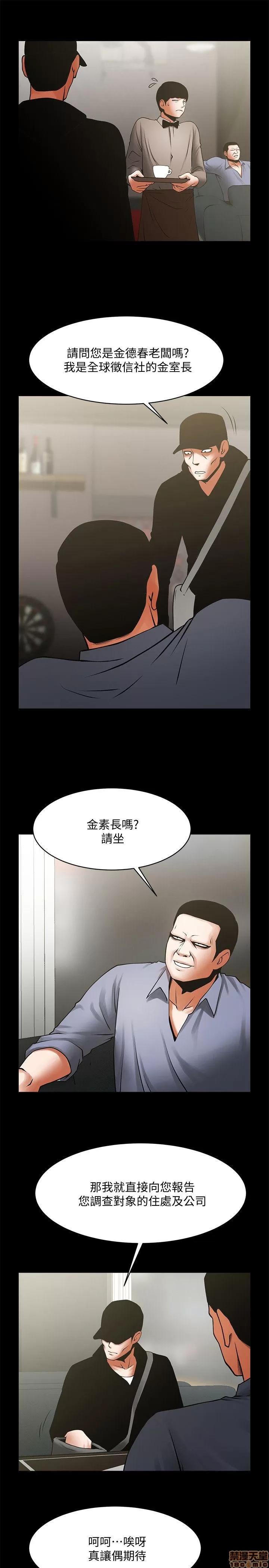 不简单的闺蜜 共享情人_31-35.zip 第70页