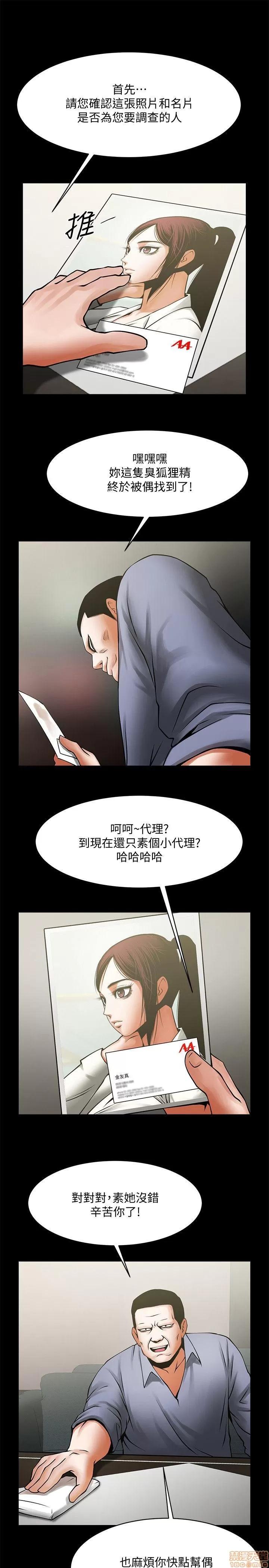 不简单的闺蜜 共享情人_31-35.zip 第72页
