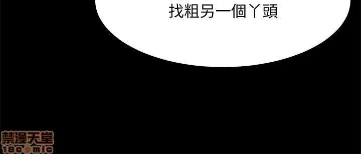 不简单的闺蜜 共享情人_31-35.zip 第73页