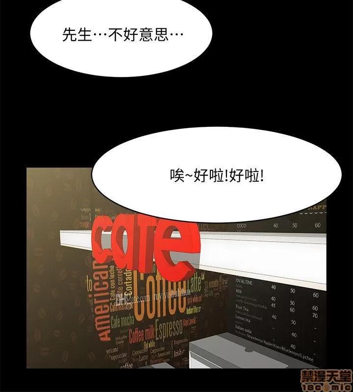 不简单的闺蜜 共享情人_31-35.zip 第75页