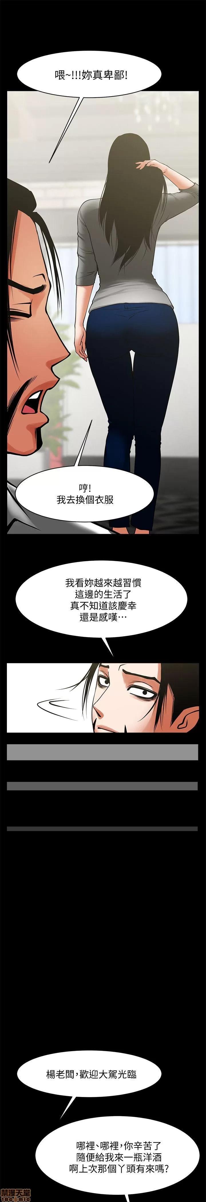不简单的闺蜜 共享情人_31-35.zip 第80页