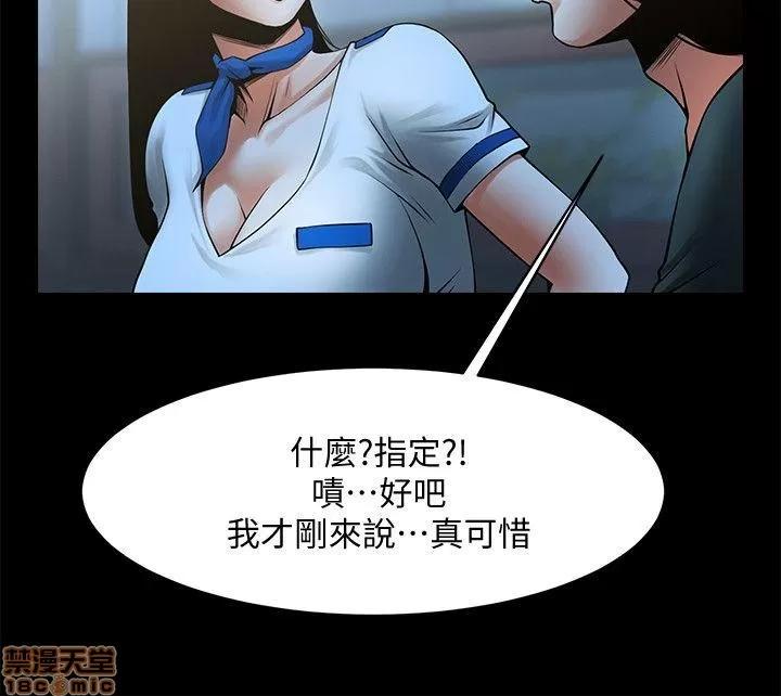 不简单的闺蜜 共享情人_31-35.zip 第83页