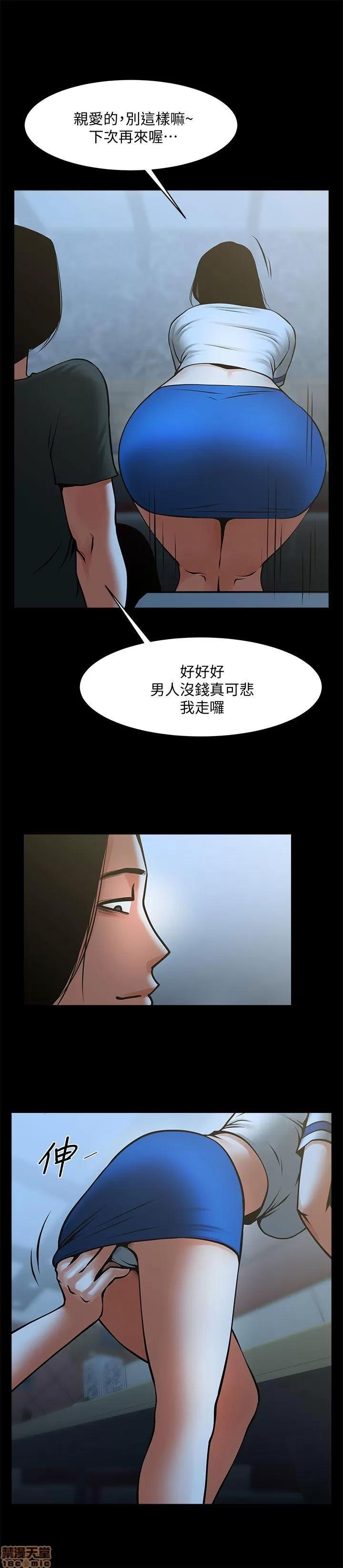 不简单的闺蜜 共享情人_31-35.zip 第84页