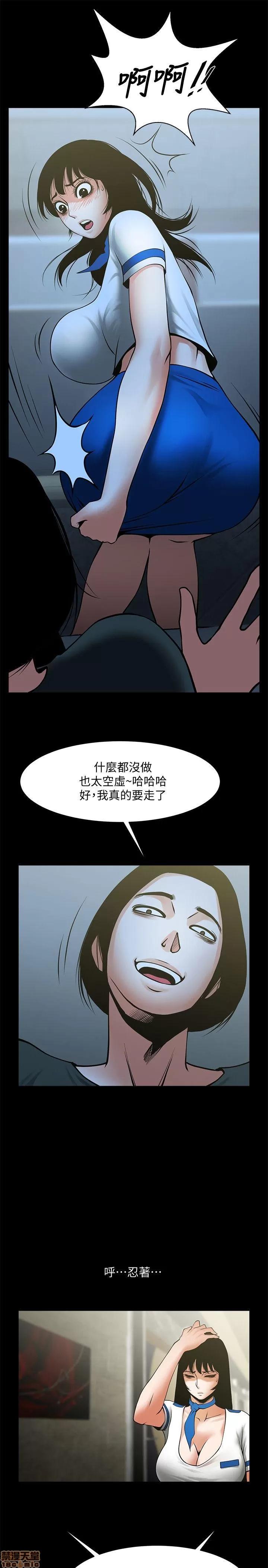 不简单的闺蜜 共享情人_31-35.zip 第85页