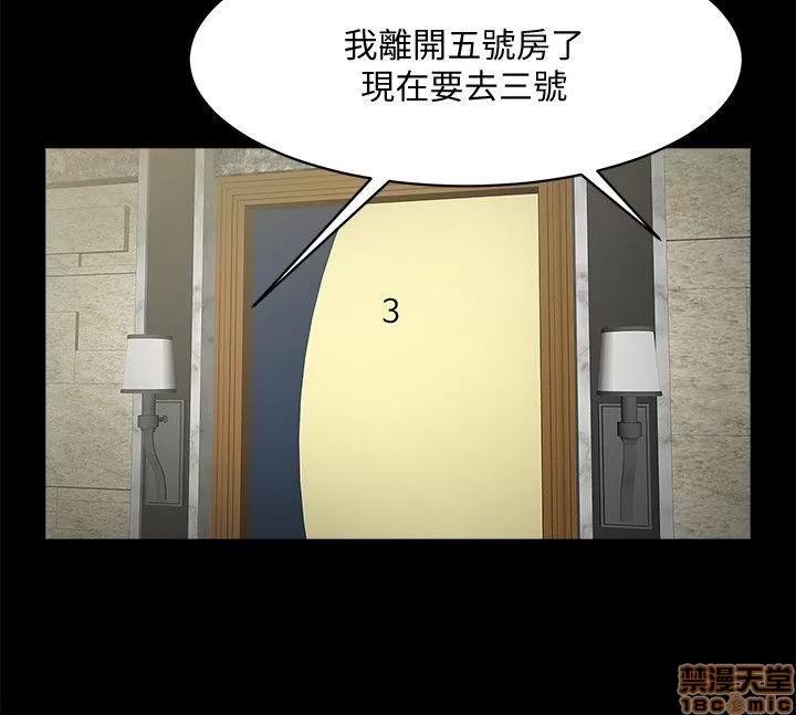 不简单的闺蜜 共享情人_31-35.zip 第86页