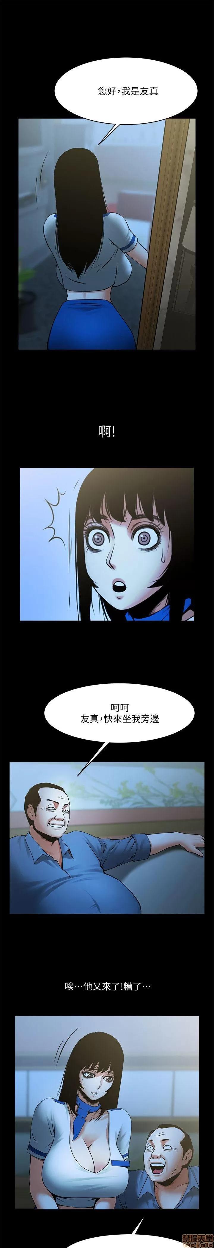 不简单的闺蜜 共享情人_31-35.zip 第87页
