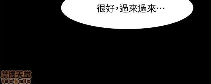 不简单的闺蜜 共享情人_31-35.zip 第88页