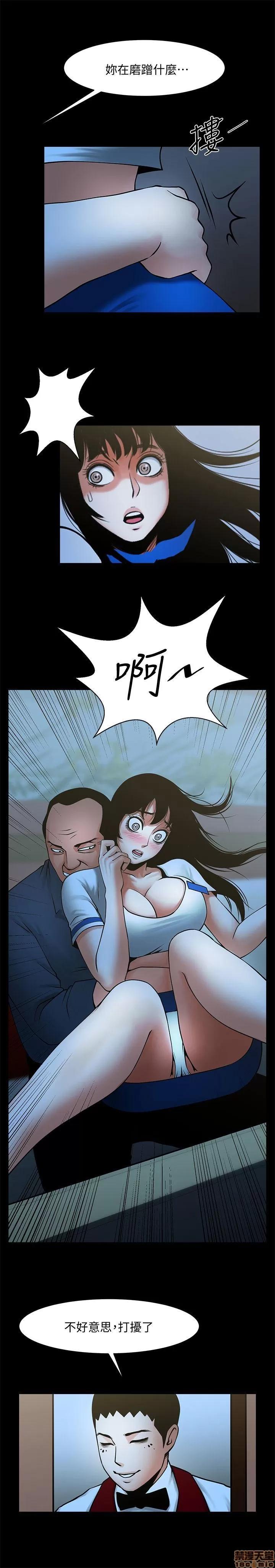 不简单的闺蜜 共享情人_31-35.zip 第89页