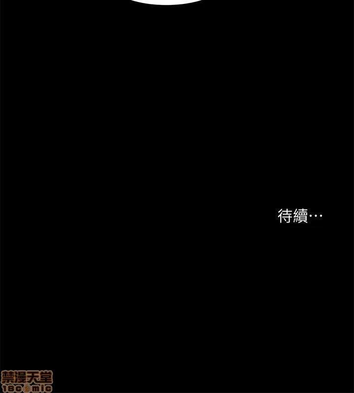 不简单的闺蜜 共享情人_31-35.zip 第92页
